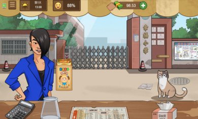 美味小吃街正版下载3