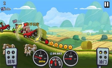 登山赛车2无限金币钻石版下载1