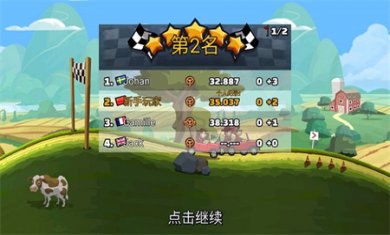 登山赛车2无限金币钻石版下载2
