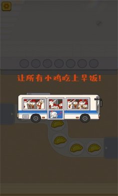 干饭哪家强小游戏下载2