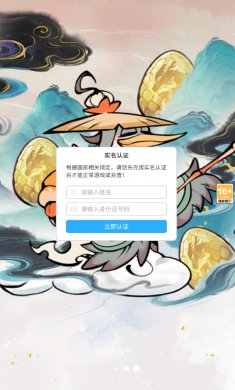我夺舍了一颗蛋游戏下载2
