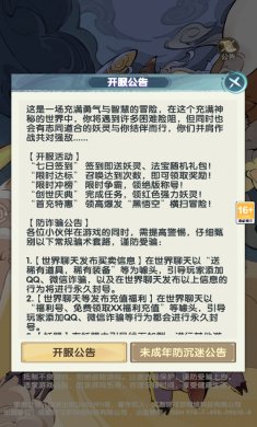 我夺舍了一颗蛋游戏下载4