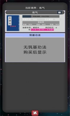 大仙符师游戏下载安装4