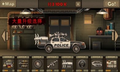 战车撞僵尸2手机版下载3
