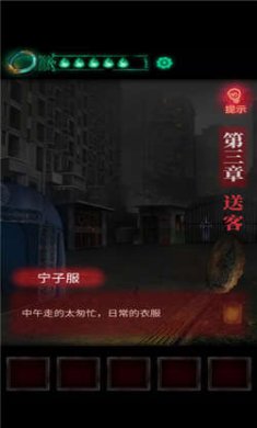 纸嫁衣1完整版下载3