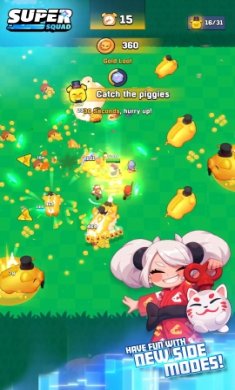 超级小队下载最新版2