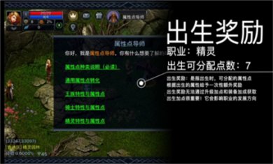 伊丁天堂最新版下载2