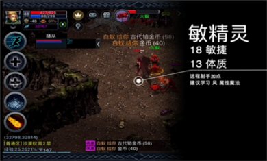 伊丁天堂最新版下载3