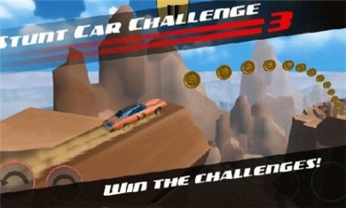 特技车挑战赛3游戏(StuntCar3)下载2