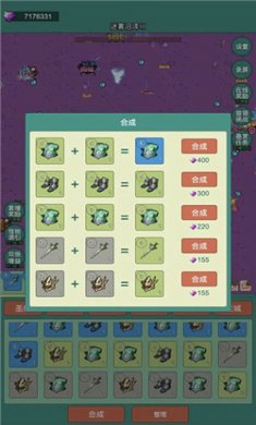 神秘冒险手游下载最新版1