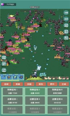神秘冒险手游下载最新版2