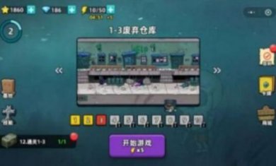 小兵大战僵尸免广告版下载