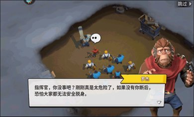 猿族时代正版下载2