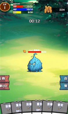 重生异界手机版下载2