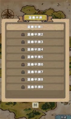 重生异界手机版下载1