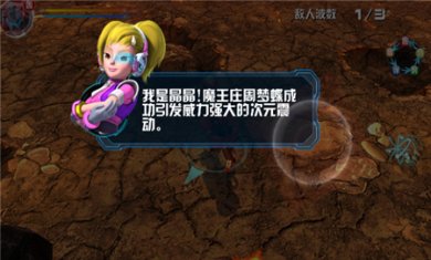 洛洛历险记官网版下载