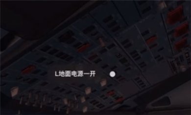 模拟飞行10中文版下载1