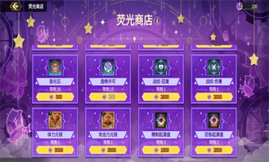 超进化物语2最新版下载