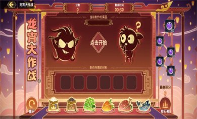 超进化物语2最新版下载2