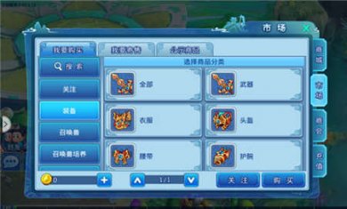 水浒q传官网下载1