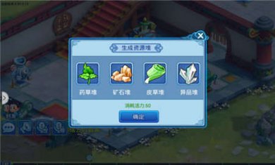水浒q传官网下载2