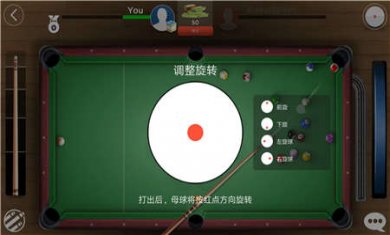 台球之王最新版下载