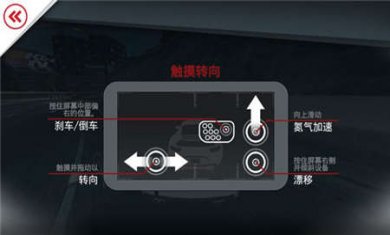 极品飞车最高通缉手游下载2