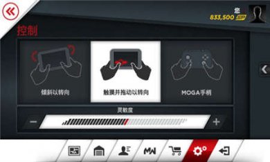 极品飞车最高通缉手游下载