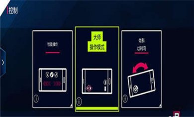 狂野飙车8无限内购版下载