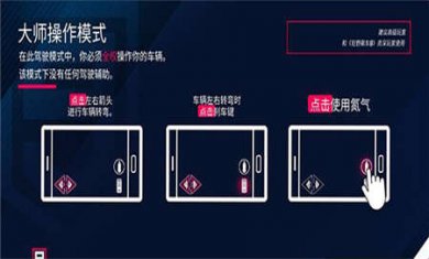 狂野飙车8无限内购版下载3