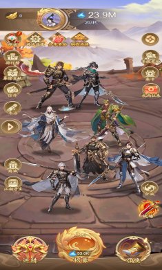 淘金三国游戏下载4
