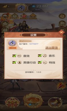 淘金三国游戏下载3
