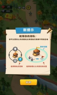 冒险生存法则官方版下载2