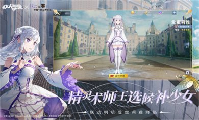 非人学院最新版下载