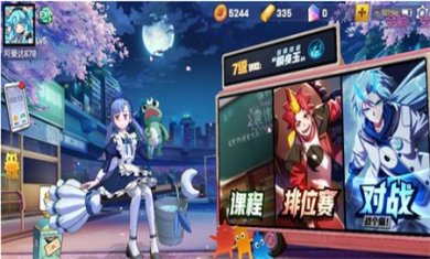 非人学院最新版下载3