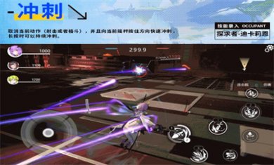 星之翼官方正版下载2
