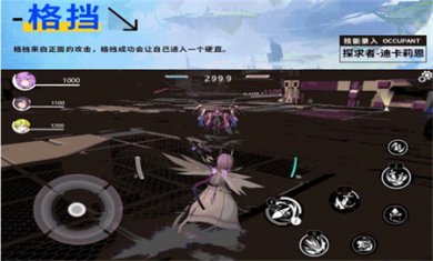 星之翼官方正版下载3