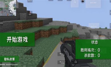 像素岛冒险生存手机版下载3