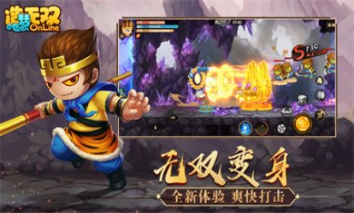 造梦无双boss大全下载1