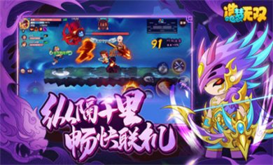 造梦无双boss大全下载3