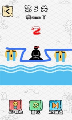征服火柴人游戏下载1