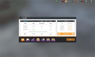 卡车人生无限金币版正版下载2