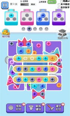 拯救大师傅小游戏下载5
