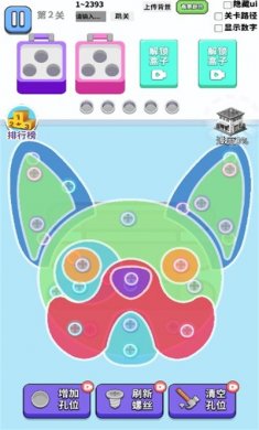 拯救大师傅小游戏下载4