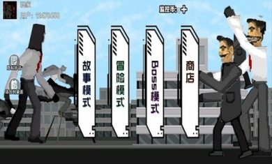 马桶人城市大乱斗安卓版下载2