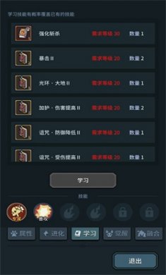 提灯与地下城无限钻石下载2