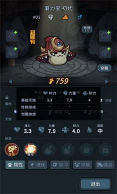 提灯与地下城无限钻石下载