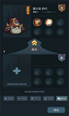 提灯与地下城无限钻石下载3