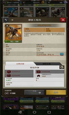 勇猛之路二战国际服下载2