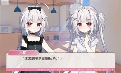 冬日树下的回忆下载手机版3